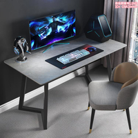 巖板台式電腦桌電競桌椅套裝輕奢工作寫字桌子臥室家用書桌辦公桌 arsz