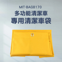 【HOME+】清潔推車袋 垃圾清運 保潔袋 清潔車垃圾袋 B-BAG8170(專用清潔車袋 保潔車袋 車上垃圾袋)