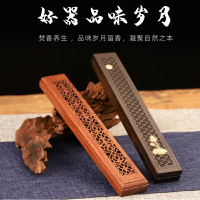 花梨木臥香盒精致鏤空檀香爐黑檀梵香器楠竹實木質茶道線香熏香爐