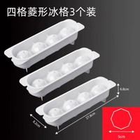 全城熱賣 - 冰球模具冰塊製冰冰格冰盒威士卡冰凍大圓冰球球形神器儲存盒矽膠