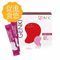 AFC GENKI+ 食育向上 60包/盒(日本原裝) 大豆胜肽+酵母鋅+乳清蛋白