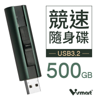 V-smart USB3.2 Artura 競速隨身碟 500GB