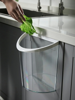 廚房垃圾桶掛式家用桌面櫥柜廚余壁掛大容量收納桶創意透明垃圾筒