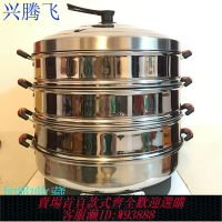 {台灣公司貨 可打統編}超大號電蒸籠商用插電蒸鍋保溫不銹鋼自斷電52cm電蒸鍋三層蒸饅頭