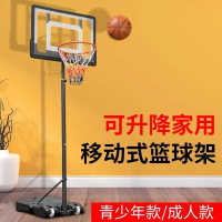 籃球架兒童籃球框投籃架家用室內投籃球板可升降室外籃筐籃板成人