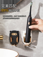 重力感應電動牙刷架座免打孔壁掛式置物架放牙刷掛架家庭收納支架