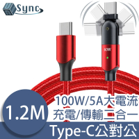 【UniSync】MacBook Type-C公對公PD100W旋轉極速快充傳輸線 1.2M