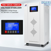 【高效穩壓】三相穩壓器 20KVA 380V 工業級 自動調壓 寬壓適應 防雷擊 精密儀器設備專用