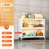 全國包送裝廚房櫥櫃餐邊櫃置物架落地多層碗櫃收納櫃多功能置物架