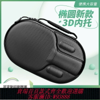 {台灣公司貨 可打統編}高顏值乒乓球拍套大容量硬殼收納盒橫拍直拍專用收納包壓防摔防刮
