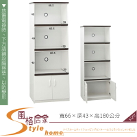 《風格居家Style》(塑鋼家具)2.1尺白色電器櫃 251-01-LKM