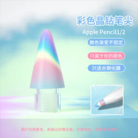 Pencil Tips for Apple Pencil Gen 1/2 Replacement Layered iPad Stylus Nib Apple Pencil Nib Anti-wear Out Fine Point Pen Spare Nib