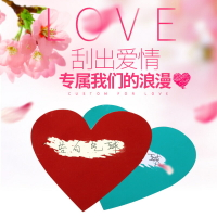 刮刮卡涂層表白神器創意diy刮刮膜 祝福語卡片明信片戀人自制告白