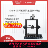 可打統編 創想三維ENDER-3 S1 PRO大尺寸高精度家用桌面級3D打印機diy手辦