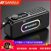 Cảnh quan mới F60 Đài  cho người cao tuổi có khe cắm thẻ loa bluetooth di động với chức năng ghi âm 