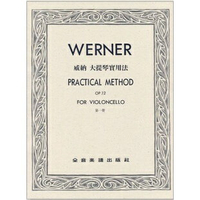 【學興書局】Werner 威納 大提琴實用法 Op.12 第一冊