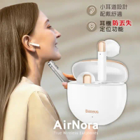 Baseus AirNora TWS V5.0 小耳道設計 防丟定位 真無線藍牙耳機 台灣公司貨
