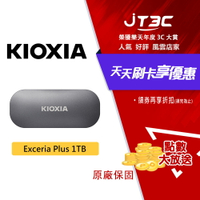 KIOXIA 鎧俠 Exceria Plus 1TB 外接式行動SSD 行動硬碟 隨身硬碟