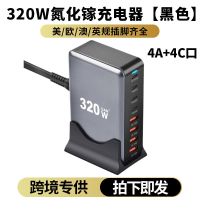 Hot Sales Hot Sales Multi-Port Usb Charger GaN Charger Charging Head Multi-Port Fast Charging 600W