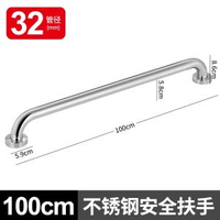 304不鏽鋼樓梯扶手衛生間老年人床邊起床扶手防滑殘疾人坐便扶手
