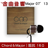 Chord &amp; Major Major 7’13 Jazz 爵士調性 耳道式耳機 | 金曲音響