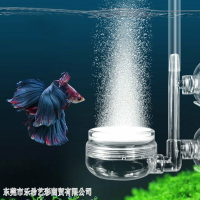 跨境熱賣魚缸水族箱增氧泵空氣細化器亞克力透明靜音低壓氣盤氣泵