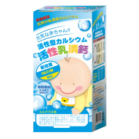 【新兒寶】 天然活性乳清鈣顆粒200g