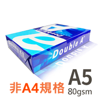 Double A A5 80gsm 雷射噴墨白色影印紙500張入 X 10包入箱裝 為A4尺寸的一半 (NOD)