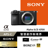 【SONY 】APS-C 數位相機 ILCE-6700 單機身 (公司貨 保固18+6個月)