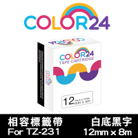 Color24 for Brother TZe-231 白底黑字相容標籤帶(寬度12mm)