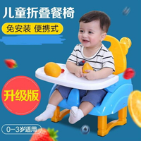 兒童餐椅叫叫椅餐桌吃飯桌兒童椅靠背椅小凳子