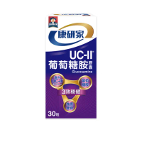 【桂格康研家】UC-II葡萄糖胺膠囊30粒x1盒_共30粒(美國專利uc2+葡萄糖胺+龜鹿雙寶)