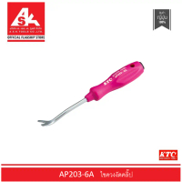 KTC ไขควงงัดคลิ๊บ รหัสสินค้า AP203-6A คําแนะนําการขายที่ร้อนแรงในเดือนนี้ แบต  อุปกรณ์  ช่าง  ไร้สาย
