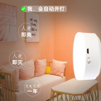 無線人體自動感應LED小夜燈充電池式款光控衣柜家用樓道過道聲控