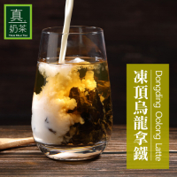 歐可茶葉 真奶茶-凍頂烏龍拿鐵(8包/盒)
