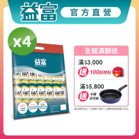 【益富官方直營】 益力壯營養均衡配方-方便包 56gx24 入*4袋