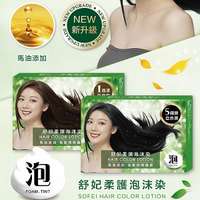SOFEI 舒妃 馬油柔護泡沫染髮液(20mlx3包) 款式可選【小三美日】 DS023611 染髮 白髮 黑髮