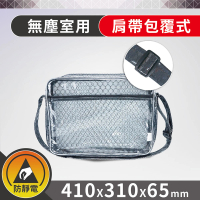 【Octopus章魚牌】防靜電無塵室透明工具袋410x310x65mm(防靜電PVC)