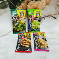 日本 House 好侍 調味粉 調味料 花椰菜調味 豆芽菜調味 高麗菜調味 雞柳調味 多款供選