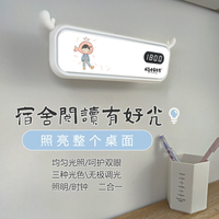 🔥可開發票🔥免運 LED小鹿酷斃夜燈磁吸鬧鐘USB充電三色溫調光學生學習閱讀護眼臺燈