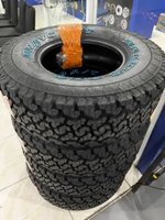 Ban maxxis r16 mobil lpajero fortuner hilux 285 75 r16 MAXXIS AT 980 285 75 R16