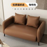 沙發皮藝北歐小戶型貓抓皮雙三人位出租房公寓服裝店休息區小沙發123-YJ 保售後