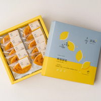 【Ponpie】檸檬糖霜餅乾禮盒