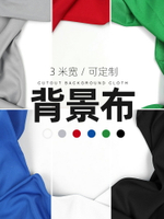 綠幕背景架的價格推薦- 2021年12月 比價比個夠BigGo