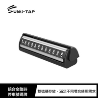 強尼拍賣~Sumi-TAP 鋁合金臨時停車號碼牌