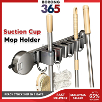 [Adjustable] Borong365 Pemegang Batang Mop Suction Cup Mop Holder Bathroom Wall Mount Hanging Rack R