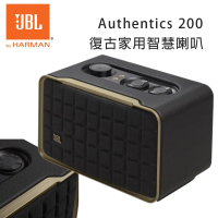 結帳再折⭐JBL Authentics 200 復古家用語音串流藍牙喇叭 公司貨