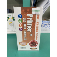 美國進口-普萊爾-大豆卵磷脂液態軟膠囊120顆/盒(南崁長青藥局)