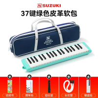 SUZUKI Suzuki Harmonica 37 Phím 32 Nhạc Cụ Piano Tay Thổi Chuyên Nghiệp Đặc Biệt Dành Cho Trẻ Em Trung Học Cơ Sở