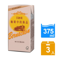 貝納頌 榛果風味咖啡(375mlx3入)